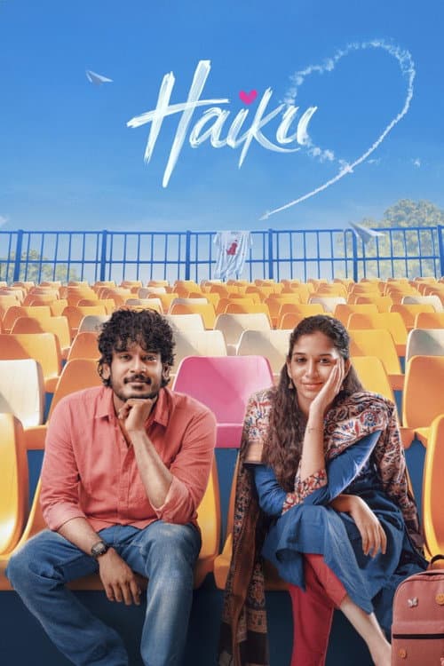 Haiku still 2