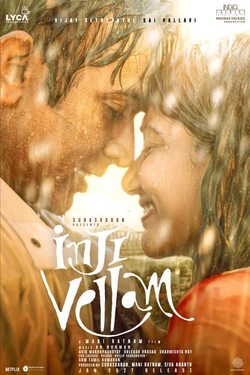 Vijay Sethupathi (2025) Movie News - Mani Ratnam's Tamil still 2