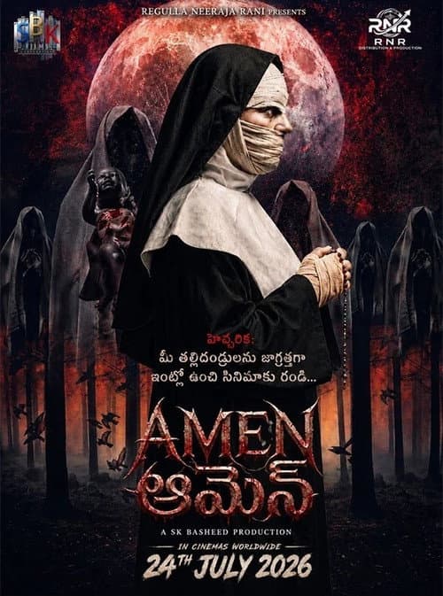 Amen still 2
