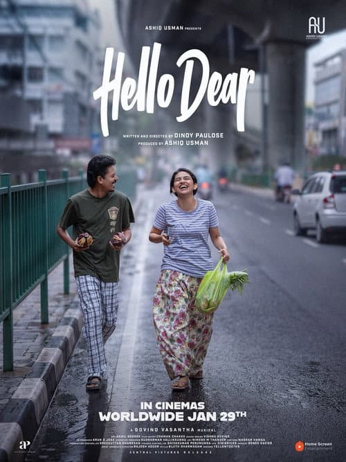 Hello Dear still 2