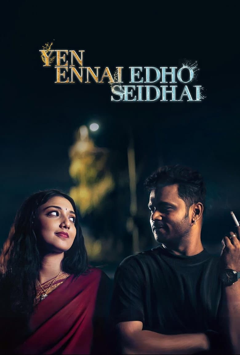 Yen Ennai Edho Seidhai (2026): Film Review & Emotional