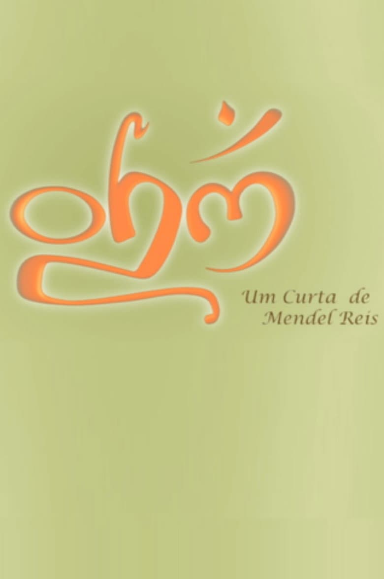 Ohm Movie News: Updates, Cast & Release Info