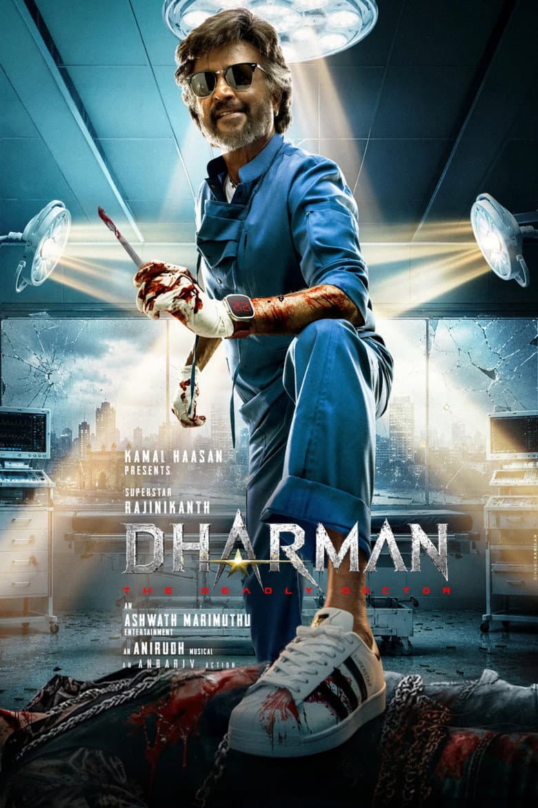 Dharman Movie News: Updates, Cast, Release Date